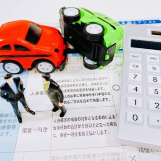 交通事故　休業補償